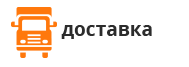 Продажа экстерьерных строительных материалов
